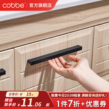 卡贝（cobbe）衣柜门拉手长衣柜把手抽屉拉手黑色现代简约极简五金柜子家具 LS225款-【总长240mm】黑