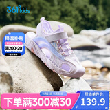 361°童鞋 儿童凉鞋25夏男女童透气缓震护趾包头沙滩凉鞋 紫35