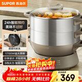 苏泊尔（SUPOR）多用途锅电蒸锅多功能家用定时电火锅蒸包子锅电煮锅三层大容量15升分体式可拆洗 ZN30YC827
