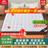 慕胜天然椰棕床垫棕垫偏硬 天然乳胶榻榻米定制床垫天然棕榈健脊床垫 6CM厚（防螨混纺面料+3CM棕） 1.5米*2米