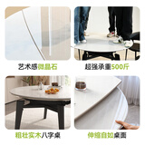 狄普意式轻奢微晶石餐桌现代简约小户型家用2025新款伸缩折叠圆桌 咨询客服 多款椅子选择