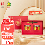 神象西洋参片加拿大进口西洋参花旗参人参皂苷上药品质升级西洋参礼盒 50g*2罐礼盒