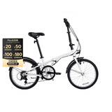 迪卡侬折叠车TILT120折叠自行车20寸轻便便携城市通勤上班轻量单车 白色 20英寸