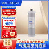 沁园净水器滤芯官方滤芯 非模块系列滤芯 炭棒滤芯