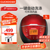 福库电饭煲3升韩国迷你电饭锅宝宝料理糙米发芽智能加热多功能家用可预约 CR-0660FR(3L 1-6人份) CR-0660FR(建议1-4人) 3L