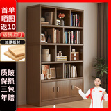 蔓斯菲尔（MSFE） 书架简约落地收纳多功能大容量省空间储物架多层置物书架柜子 实惠纤维板>80x24x180cm橡色带门