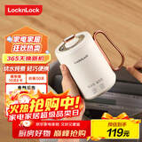 乐扣乐扣 养生杯烧水杯 迷你养生壶牛奶神器热奶杯电煮杯电炖杯电热水杯旅行加热水杯户外电热水杯 0.35L -陶瓷覆层