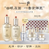 后Whoo天气丹紧颜滋养皇后套12件礼盒518ml修复进口女生生日礼物