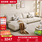 全友家居 布艺沙发客厅家用家具实木架大户型简约风贵妃位L型布艺沙发