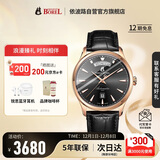 依波路（ERNEST BOREL）瑞士手表男 复古系列男士腕表夜光双日历自动机械皮带手表送男友