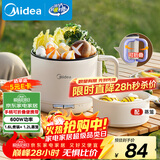 美的（Midea）电煮锅 电蒸锅 宿舍小电锅学生宿舍泡面锅 1.6L便携式可折叠旅行出差家用多功能锅XZE1621S 配蒸笼
