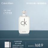 卡尔文克雷恩（Calvin Klein）ck one卡雷优中性淡香水50ml 生日节日礼物送男女友老婆老公