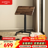 Brateck北弧床边桌气动可升降桌可移动电脑桌书桌沙发茶几边桌置物架K151