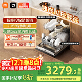 米家小米洗碗机16套S10【独嵌Ai母婴洗】嵌入式独嵌两用智能投放洗碗液母婴级五星消毒QMDW1606M