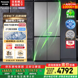 松下（Panasonic）【国家补贴20%】Xtra蔓越莓2.0冰箱四开门500升超薄零嵌入家用双十字门【一级能效】NR-XD50C5B-H