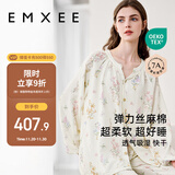 嫚熙（EMXEE）春秋月子服孕妇哺乳睡衣产后弹力丝麻棉透气舒适夏季薄款家居服XL