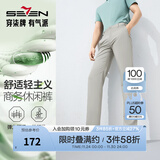 柒牌【含竹纤维】休闲裤男士2025春夏新款商务简约修身直筒长裤子 浅灰 31 (170) 78A（2.4尺）
