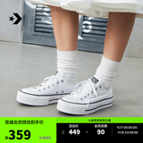 匡威（Converse）官方 All Star Lift经典厚底鞋小白鞋帆布鞋560251C 560251C/白色 35