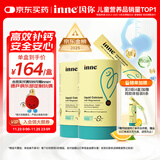 Inne因你小金条钙镁锌儿童液体钙d3婴儿30条*2罐香橙味