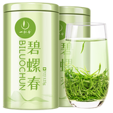 一杯香茶叶绿茶明前碧螺春250g2025新茶礼盒装送礼自己喝自饮袋装茗茶