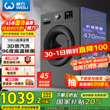 威力（WEILI）滚筒洗衣机10KG变频一级 超薄嵌入 3D蒸汽除菌 以旧换新送装一体XQG100-1016DPX钛金灰 国家补贴