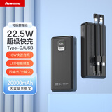 纽曼（Newmine）20000毫安时充电宝【3C认证|可上飞机】22.5W/20W快充自带双线移动电源适用苹果17华为小米 黑色