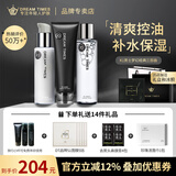 DreamtimesK1梦幻三部曲男控油补水保湿护肤品男士护肤品套装洗面奶 清爽控油洗面奶水乳【三件套】
