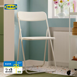 宜家（IKEA）VIHALS维哈斯新款折叠椅学习餐椅靠背家用椅子 白色