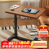 树浩床边桌可移动升降电脑桌客厅沙发边几折叠书桌卧室家用床上学习桌