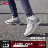 李宁越影 ELEMENT丨跑步鞋男网面透气秋冬季减震轻盈运动鞋ARHT047