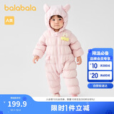 巴拉巴拉婴儿羽绒服冬装连体衣男童衣服女童2024冬季抱衣爬服208424120203