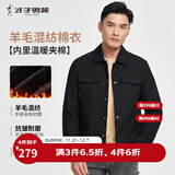 才子（TRIES）【羊毛混纺】男士毛呢棉服工装多口袋秋冬棉衣保暖夹棉外套上衣 黑色 L (170/88A)