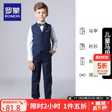 罗蒙儿童西装男童礼服花童马甲套装主持人婚礼钢琴毕业表演 藏青 150