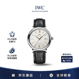 万国（IWC）柏涛菲诺系列 银盘金针 鳄鱼皮 红60 男表 IW356517 40mm