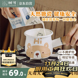 树可可小熊搪瓷迷你奶锅电磁炉燃气灶热油汤锅热牛奶婴儿煮面辅食专用