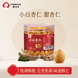 春江月甜杏仁168g小白杏无壳生熟杏甜南杏仁烘培健康烘烤山杏仁坚果零食