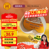 三能（SANNENG）8寸心形活动底蛋糕模具硬膜 阳极心型模具 SN6846