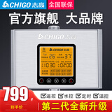 志高热水循环泵回水器 不锈钢泵家用热水循环系统 空气能热水回水泵 S180Y遥控+水控（适用平层/复式