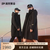 高梵风壳4.0七分奢华户外鹅绒服男女同款中长款秋冬羽绒服 黑色 2XL