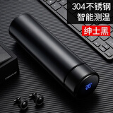 树彬 智能保温杯男女士学生水杯子泡茶杯定制logo伴手礼开业活动奖品 绅士黑480ml