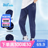 361°童装儿童长裤2025夏季男女童3-14岁透气空调裤 藏青170