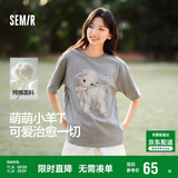 森马（Semir）代露娃|短袖t恤女中长款印花上衣25夏宽松纯棉套头衫109325100032
