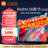 小米（MI） 电视A50英寸金属全面屏4K超高清高性能处理器丰富接口智能家用液晶平板电视机 50英寸 卧室精选