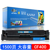 巴威HP201A硒鼓适合惠普M252n M252dw M277n打印机277dw墨盒MFP CF401A蓝色