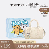 toutou2025女包线条小狗波士顿包生日礼物女孩单肩斜挎手提包送女朋友