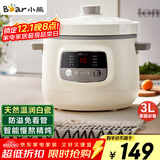 小熊（Bear）电炖锅 电炖盅 煲汤锅 炖汤锅 白瓷炖锅3-4个人用陶瓷全自动煮粥锅 直炖电炖锅 DDG-D30H5 3L
