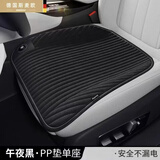 斯麦欧（SIMAIOU）汽车坐垫冬季网红石墨烯座椅加热垫车载冬天保暖车内座椅毛毯座垫 【单坐垫】黑-点烟器接口