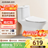 安华ANNWA 马桶虹吸式连体缓降盖板家用静音防臭小户型节水座坐便器 【双旋瞬冲】NL131 305/300mm