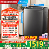小天鹅（LittleSwan）波轮洗衣机全自动家用12公斤大容水魔方防缠绕 TB120V01MDT  以旧换新 家电国家补贴20%