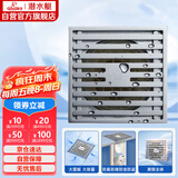 潜水艇（Submarine）TK50-10 铜镀铬镜面防臭地漏 淋浴大排量四防地漏50管径